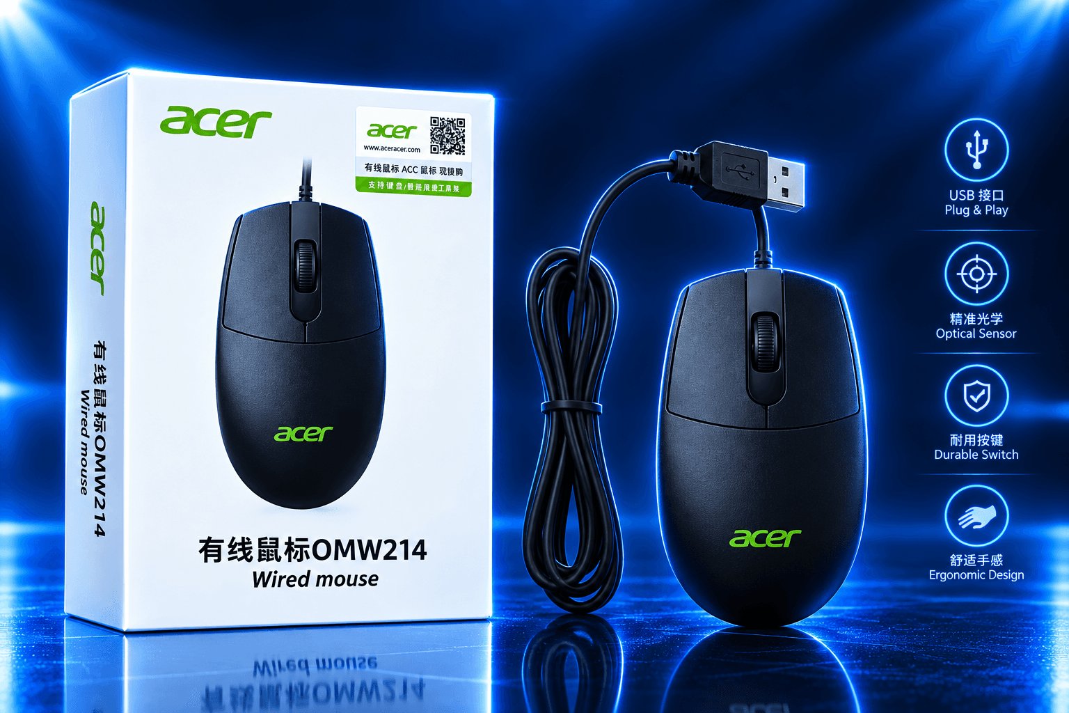 Acer OMW214 USB Wired Mouse