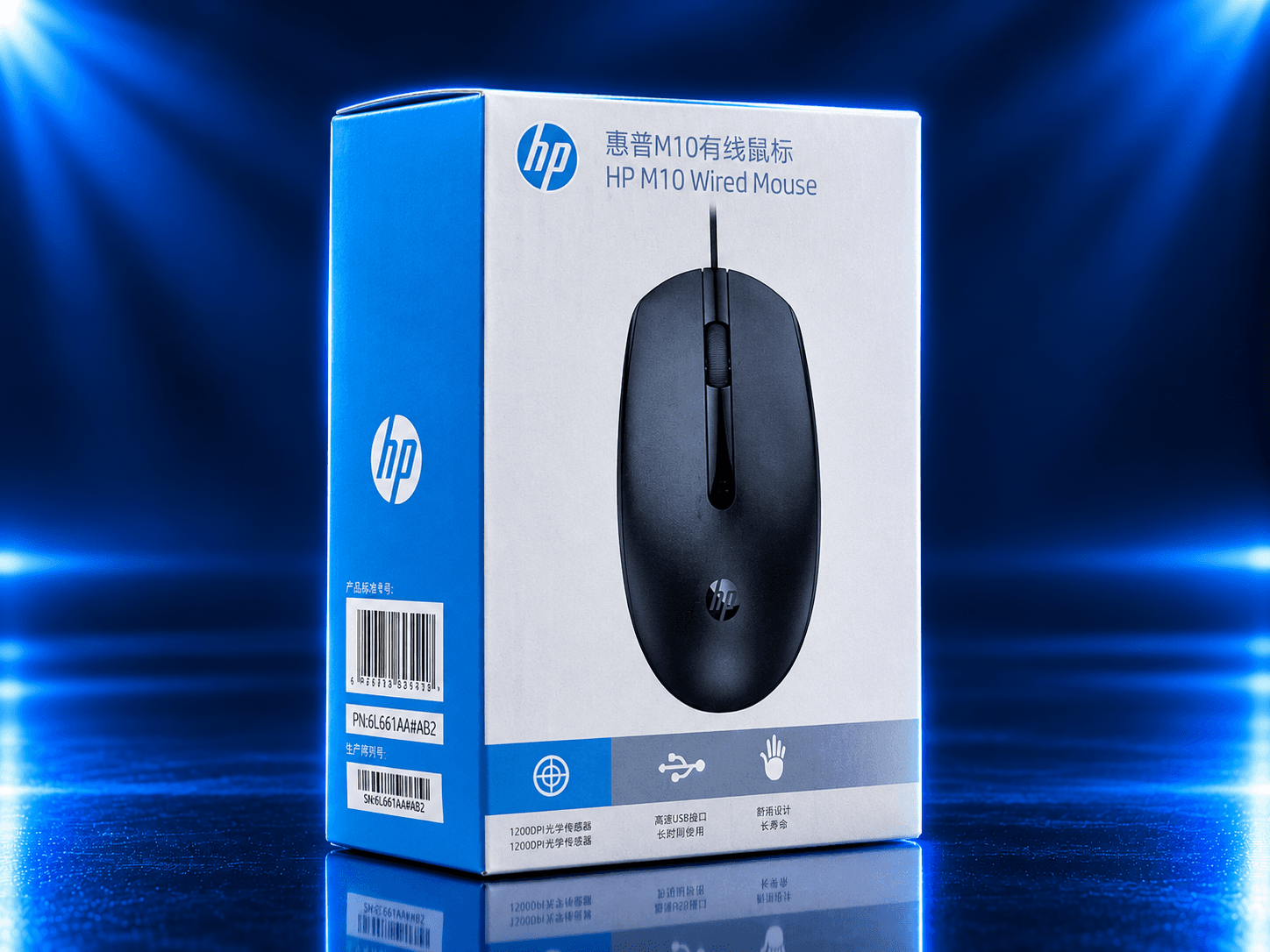 HP M10 USB Wired Mouse
